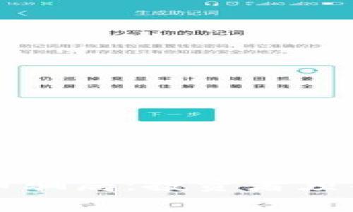 揭秘迪拜加密货币骗局：投资者须警惕的陷阱与对策