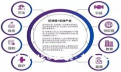 全面解析加密货币UKB区块：未来数字经济的新宠