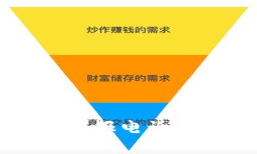 成都加密货币挖矿举报电话及其相关信息全解析