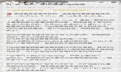 biao ti/biao ti如何安全购买加密数字货币：全面指南/biao ti

加密货币, 购买指南, 数字货币平台, 安全交易/guanjianci

加密数字货币近年来成为了金融市场上的新宠，各种币种层出不穷。对于很多想要入手的朋友来说，如何安全地购买加密数字货币是一个重要的问题。本指南将全面介绍购买加密数字货币的方式，帮助投资者理解市场，做出明智的决策。

首先，让我们来深入探讨购买加密数字货币的基本步骤及注意事项。了解这些内容，对于新手更为重要，确保他们在进入这个复杂的市场前，具备足够的知识与安全意识。

购买加密数字货币的基本步骤

一步步来，首先你需要选择一个合适的交易平台。现今市面上有很多加密货币交易平台，包括集中交易所和去中心化交易所。

集中交易所如币安(Binance)、Coinbase等，用户需在这些平台上注册账户，并完成身份认证。这通常包括提供身份证明和地址证明的材料。这一步是确保交易安全的重要环节，能够有效防止诈骗行为。

接下来，用户需要将法定货币（如人民币、美元等）充值到账户中。充值的方式多种多样，包括银行转账、信用卡支付和第三方支付等。不同平台对充值方式的支持各不相同，有些平台提供更便捷的支付方式，有些则需要注意手续费的高低。

资金充值成功后，用户便可开始购买自己感兴趣的加密数字货币。通过平台的交易界面，用户可以选择购买的币种、数量和支付方式，确认后即完成交易。

安全性考虑

当谈及加密数字货币的购买时，安全性卓然成为了用户最为关注的重点。首先，选择一个合适的交易平台至关重要。除了名气大、用户量多的交易所，用户也应该研究平台的安全性，包括如何存储用户资产、是否有保险等措施。

其次，用户在创建账户时，要确保设置强密码，并开启双重身份验证功能（2FA）。这样即使有人获取了用户的密码，也难以轻易登录到账户中。此外，尽量不在公共网络或不安全的环境中进行交易，以防信息被窃取。

最后，用户可以考虑将购买的加密货币转入个人钱包中保存，避免保存在交易平台上。硬件钱包和软件钱包是较为常见的两种选择，硬件钱包因其离线存储的特性被认为是更为安全的选项。

购买之后，怎么管理和使用加密货币

成功购买加密数字货币后，如何管理和使用这些资产也是投资者需要思考的问题。首先，投资者应该定期检查自己的投资组合，并根据市场情况和自身需求进行适当的调整。

此外，了解最新的市场动态、政策变化以及技术进展也非常重要。加入一些专业的社群和论坛，参与讨论、获取信息，帮助你更好地把握投资机会。

至于加密货币的使用，除了作为投资工具外，许多商家都开始接受加密数字货币作为支付手段。用户可通过区块链技术实现更安全的交易。同时，利用加密货币进行慈善捐赠、参与去中心化金融(DeFi)等也是值得关注的使用场景。

四个相关问题及详细解读

1. 如何选择合适的加密货币交易平台？

选择一个合适的加密货币交易平台对于确保用户的资产安全和交易的顺利进行至关重要。选择时用户应考虑以下几个因素：

首先是平台的信誉和用户评价。用户可以通过网络上查找关于平台的评论和评级，了解其他用户在使用该平台后的体验。知名的平台通常都会有较好的用户评价。

其次是平台的安全性。关注其采用的加密技术和安全措施，比如是否有DDoS保护、冷钱包存储等。同时，检查平台是否受监管，是优质平台的重要标志。

此外，交易手续费、提现速度、交易对的种类和流动性也是关键因素。好的平台往往在这些方面都有较强的表现，能够提供更好的用户体验。

最后，考虑到平台用户界面的友好程度和客服的响应速度也是重要的，特别是对于初学者来说。易于操作的平台可以大大降低用户的学习成本。

2. 买入加密货币后怎样防范风险？

在购买加密货币后，防范风险是一个长期的过程。首先，继续保持对市场的关注与研究，了解相关政策、市场趋势和技术动态，以便及时做出合理的决策。

此外，建议用户建立清晰的风险管理策略，包括设置止损点、控制资产配置比例等。应对投资组合进行分散，加密数字货币的市场波动性极大，不应将所有资源压在同一种资产上。

定期检视投资组合，结合市场变化作出适当调整，不要惧怕亏损，及时止损。保持冷静，理性看待市场的波动，避免情绪化交易。

除了市场风险，用户还要警惕网络安全风险。上面的安全性讨论同样适用，要定期更新密码、避免使用公共Wi-Fi、定期备份钱包等，以保障资产安全。

3. 如何将加密货币从交易所转移到个人钱包？

将加密货币从交易所转移到个人钱包是一项重要的操作，涉及到资产的安全保护。首先，确保已拥有兼容的个人钱包，通常分为软件钱包和硬件钱包两种。软件钱包适合日常使用，硬件钱包则提供更高的安全性。

接下来，在交易所登陆账户，找到“提现”或“提币”功能，选择需要提取的币种，输入目标钱包地址。此时要注意，钱包地址是非常重要的信息，必须严格核实，避免输错地址导致资产损失。

在输入提取数量后，平台可能要求用户进行身份验证以确认交易，经过验证后，即可完成转账。通常需要一定时间，视区块链网络的拥堵程度而定。提币成功后，可以在个人钱包中查看资产。

特别提醒，确保个人钱包的安全，包括备份助记词、私钥等信息，以便在手机丢失、钱包损坏等情况下能恢复资产。

4. 加密货币的未来发展趋势如何？

加密数字货币的未来发展涉及许多方面，包括技术进步、市场接受度、政策法规等。首先，区块链技术的持续发展为加密货币的应用提供了更好的基础。例如，Layer 2解决方案和跨链技术的兴起，可以有效解决网络拥堵和提高交易速度。

其次，随着越来越多的企业和机构开始接受加密货币，市场的流动性和接受度将显著提高。这一趋势将推动加密货币从早期的小众市场，逐步融入主流经济。

然而，监管政策的不确定性依然是加密货币发展的一个障碍，许多国家仍在探索适当的监管框架，以确保市场的稳定与安全。用户在参与加密货币市场时，应密切关注相关政策的变化，以便做出相应的调整。

总体来说，加密货币的未来发展充满了机遇和挑战，投资者需要持续学习、灵活应变，以抓住可能出现的新机会和应对潜在的风险。

在全面了解如何购买加密数字货币及相关安全问题后，希望投资者能谨慎行事，把握机遇，获取成功。加密数字货币作为一种新兴资产，值得仔细研究与探索。愿每一位投资者都能在这个领域有所成就。