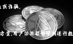    如何解决TP钱包大多数币无法购买的问题  /