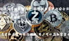   TP钱包数据不同步的解决方案与分析 /  guanjian