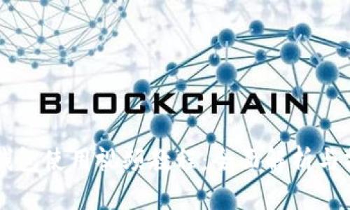 新版TP钱包使用视频教程：全面解析与操作指南