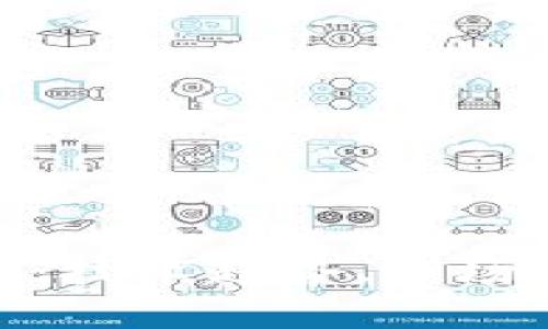 加密货币的未来：技术趋势、市场分析与投资策略