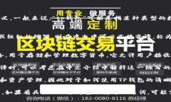 为了将“tp钱包”翻译成中文，首先需要理解“