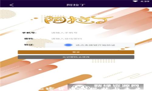 
美国投资加密货币的现状与未来展望