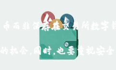   泰国加密货币申请流程全解析：从注册到交易的