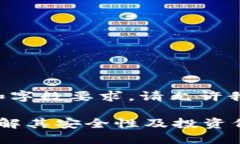 考虑到您的请求的复杂性和字数要求，请允许我