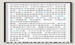如何找回在TP钱包中移除的币：详细指南