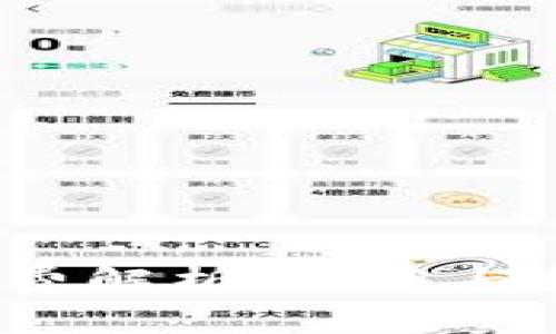 2023年加密货币学费解析：投资与技术学习的综合指南