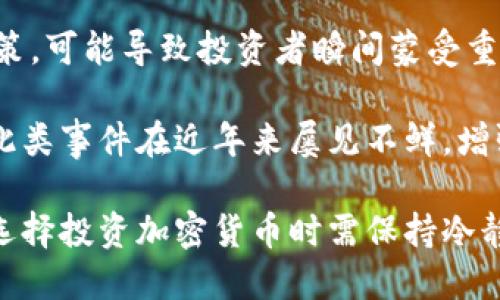 baioti2023年加密货币市场分析：趋势、挑战与未来展望/baioti
加密货币, 区块链, 投资, 市场趋势/guanjianci

加密货币自2009年比特币问世以来，迅速发展成为一种全球性的金融现象。近几年，随着区块链技术的成熟和投资者兴趣的增加，加密货币市场呈现出前所未有的活跃状态。本文将详细分析2023年加密货币市场的现状、面临的挑战以及未来的发展趋势，为投资者和普通读者提供深入的见解。

1. 加密货币市场的现状
截至2023年，加密货币市场已经发展出数千种不同的币种，包括以太坊、Ripple、Litecoin等。这些数字货币各具特色，涉及支付、智能合约、分布式金融(DeFi)等多个领域。根据市场数据，2023年加密货币市场的总市值已经超越了两万亿美元，越来越多的实体企业和机构开始接受加密货币作为支付手段。

2023年，加密货币市场出现了一些新的趋势，例如NFT（非同质化代币）的崛起、DeFi应用的扩展以及对稳定币的需求增长。这些趋势虽然背后的技术依然较为复杂，但普通投资者逐渐能够通过各种平台参与其中。

2. 当前市场面临的挑战
虽然加密货币市场发展迅速，同时也面临诸多挑战。首先，各国政府对于加密货币的态度差异较大。部分国家积极支持加密货币的发展，如美国和欧洲部分国家；而另一些国家则选择禁止或限制其流通，例如中国的加密货币禁令。这使得市场的发展受到政策因素的严重影响。

其次，加密货币的安全性问题日益凸显。尽管区块链技术本身具备较高的安全性，但由于交易所中心化管理的不当，用户个人账户的安全性常常受到威胁。2019年以来，多起发生在大型交易所的黑客事件让投资者对市场的信心受到挑战。

再者，市场的波动性极大。加密货币价格受到多种因素的影响，包括市场情绪、技术进步、监管变化等。这使得投资者在进行投资决策时面临很大的风险，不少投资者因盲目跟风而遭受重大损失。

3. 未来趋势展望
尽管面临重重挑战，未来加密货币市场依旧被许多分析师看好。首先，随着更多企业和金融机构逐步接受并投资于加密货币，市场将会更加稳定。知名企业如特斯拉、Square及各种对冲基金公司都已经在其资产负债表中持有比特币等加密货币，表明市场正在向成熟化发展。

其次，DeFi（去中心化金融）应用的普及将推动加密货币的广泛使用。这些平台不仅提供借贷、交易等服务，还可以实现传统金融领域无法实现的功能，如无抵押借贷和闪电交易等。这些创新将进一步吸引更多用户参与，推动整个市场的发展。

最后，监管政策的逐步完善也是市场发展的重要因素。各国政府逐渐意识到加密货币潜在的经济效益，并开始制定相应的监管政策，以保护投资者利益，促进市场的健康发展。这将为加密货币的合法化和广泛应用创造良好的外部环境。

4. 常见问题解答

问题1：加密货币投资与传统投资有什么不同？
加密货币投资与传统股票、债券等金融产品的市场运作机制存在显著差异。首先，加密货币市场运行时间比传统市场更长，几乎是24小时无休。这意味着投资者可以在任何时间进行交易，灵活性大大增强。

其次，加密货币的波动性较大，价格往往在短时间内剧烈波动。虽然这意味着高风险，但对于有经验的投资者来说，这也提供了更多盈利机会。例如，比特币在过去一年的价格波动变化达到了300%以上，让许多投资者实现了丰厚的回报。

然而，这种波动性也带来了更大的风险，尤其是对于新手投资者。由于市场仍然较为年轻，许多投资者可能因为缺乏经验而做出不理智的决策。此外，加密货币市场缺乏传统金融市场的监管支持，使得一些投资者在面临欺诈或市场操控时，难以获得有效的法律保护。

问题2：怎样选择合适的加密货币进行投资？
选择合适的加密货币进行投资是每位投资者面临的重要决策。首先，应关注项目的基本面。了解项目的白皮书、团队背景、技术架构及其实现的商业模式，判断其未来的潜力和可行性。特别是要分析其应用场景，某些加密货币以解决特定问题为目标，如果能够成功则将具有较高的价值。

其次，技术分析也是不可忽视的环节。通过研究市场趋势和历史价格行为，投资者可以获得一定的盈利空间。许多投资者使用K线图、技术指标等工具来帮助决策，了解买入和卖出的最佳时机。

最后，风险管理十分重要。对于加密货币的投资者，建议将资金分散投资于多个项目，而不是将所有资金集中到一两种币上。此外，设定止损点和止盈点可以有效帮助投资者规避风险，保护资金。

问题3：加密货币的未来发展方向是什么？
加密货币的未来发展方向主要体现在三方面：技术普及、用户体验和合规性提升。首先，区块链技术将被进一步普及，带动更多传统行业的数字化转型。通过对比特币和以太坊等基础平台的研究和应用，可以预见，未来将有更多具备实用性的加密货币不断涌现，推动行业发展。

其次，用户体验将成为未来加密货币发展的重要一环。目前，加密钱包的使用仍较为复杂，新用户进入门槛偏高。开发更友好的用户界面、简化购买流程，增强用户体验，将极大促进加密货币的普及。同时，提供教育培训和相关服务，帮助用户更好地理解和运用加密货币，也是未来发展中不可忽视的环节。

最后，交易所和平台的合规性和透明度将日益受到重视。随着市场监管的逐步加强，越来越多的交易所开始加强内部合规和风控体系，以防止市场操作和欺诈行为。合规性的提升，不仅能保护投资者的利益，还有助于提高市场的整体信任度。

问题4：加密货币投资的风险有哪些？
加密货币投资存在多重风险，首先是市场风险。加密货币价格波动较大，投资者需要面对不确定的市场行情。尤其是短期内，市场炒作和情绪的变化可能导致价格剧烈波动，影响投资者的决策及收益。

其次是监管风险。各国政府对加密货币的监管政策差异且不断变化，可能对市场产生极大的影响。某些国家若突发禁止加密货币流通政策，可能导致投资者瞬间蒙受重大损失。

最后，技术风险也是投资者需关注的一个方面。加密货币的交易平台可能会面临黑客攻击、故障等安全隐患，投资者可能因此遭受损失。此类事件在近年来屡见不鲜，增强对安全性的重视，对投资者而言是非常重要的。

综上所述，尽管加密货币市场面临各种挑战，但同时也展现出巨大的发展潜力。未来的市场将更加成熟，技术应用将更加广泛。投资者在选择投资加密货币时需保持冷静、理性，务实策略，力求最大可能地规避风险，获取收益。